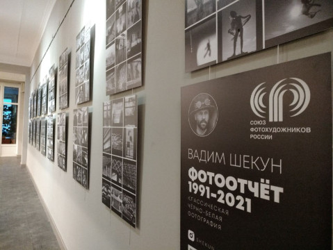 Представители Союза фотохудожников России встретятся за круглым столом в областной библиотеке